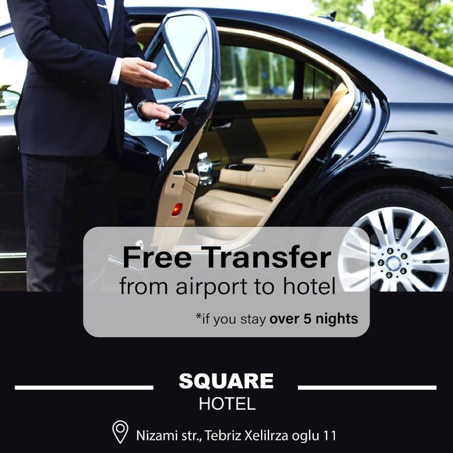 Square Отель *